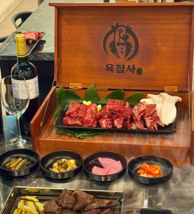육집사