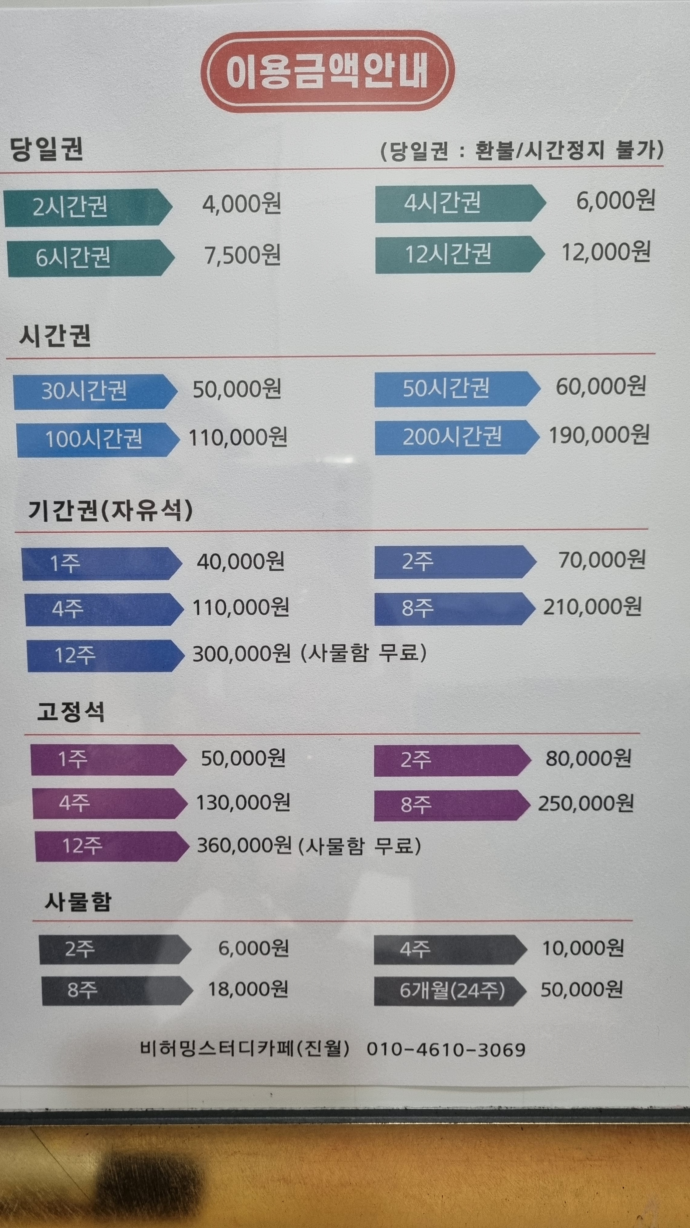 업체사진
