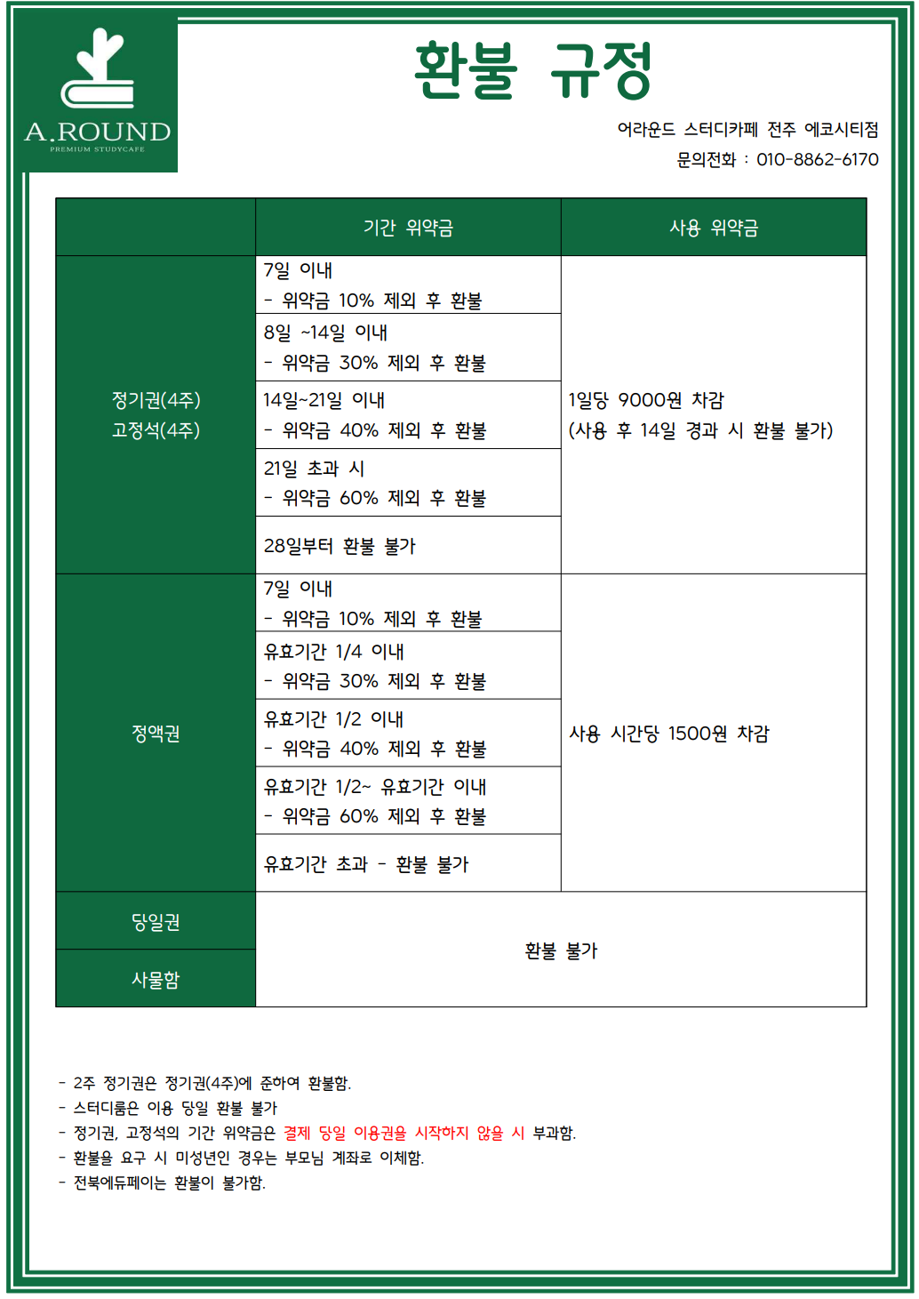 업체사진