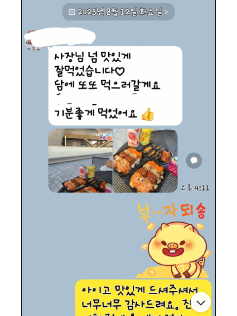 플레김밥&카페
