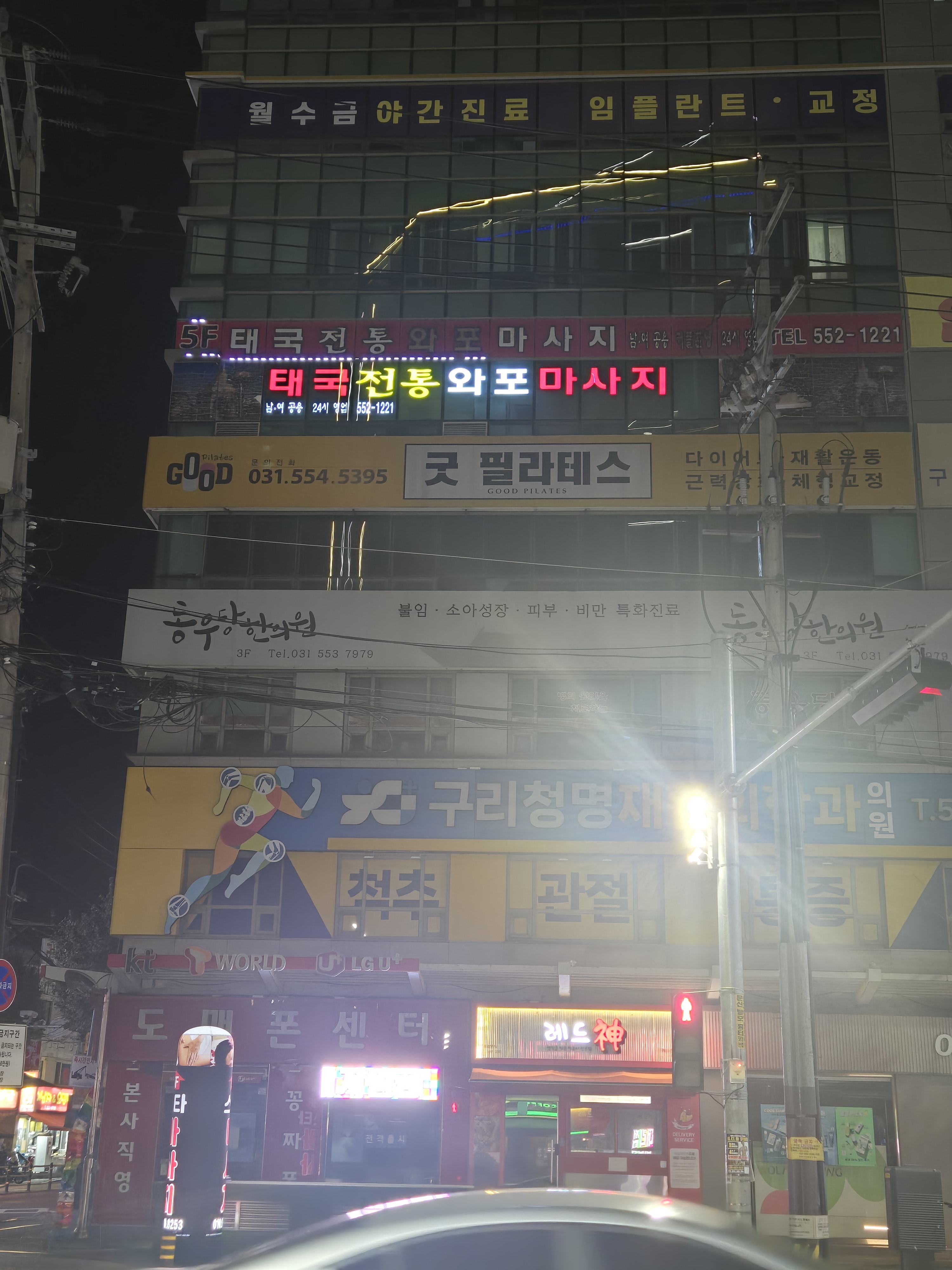 스타아로마 photo 6
