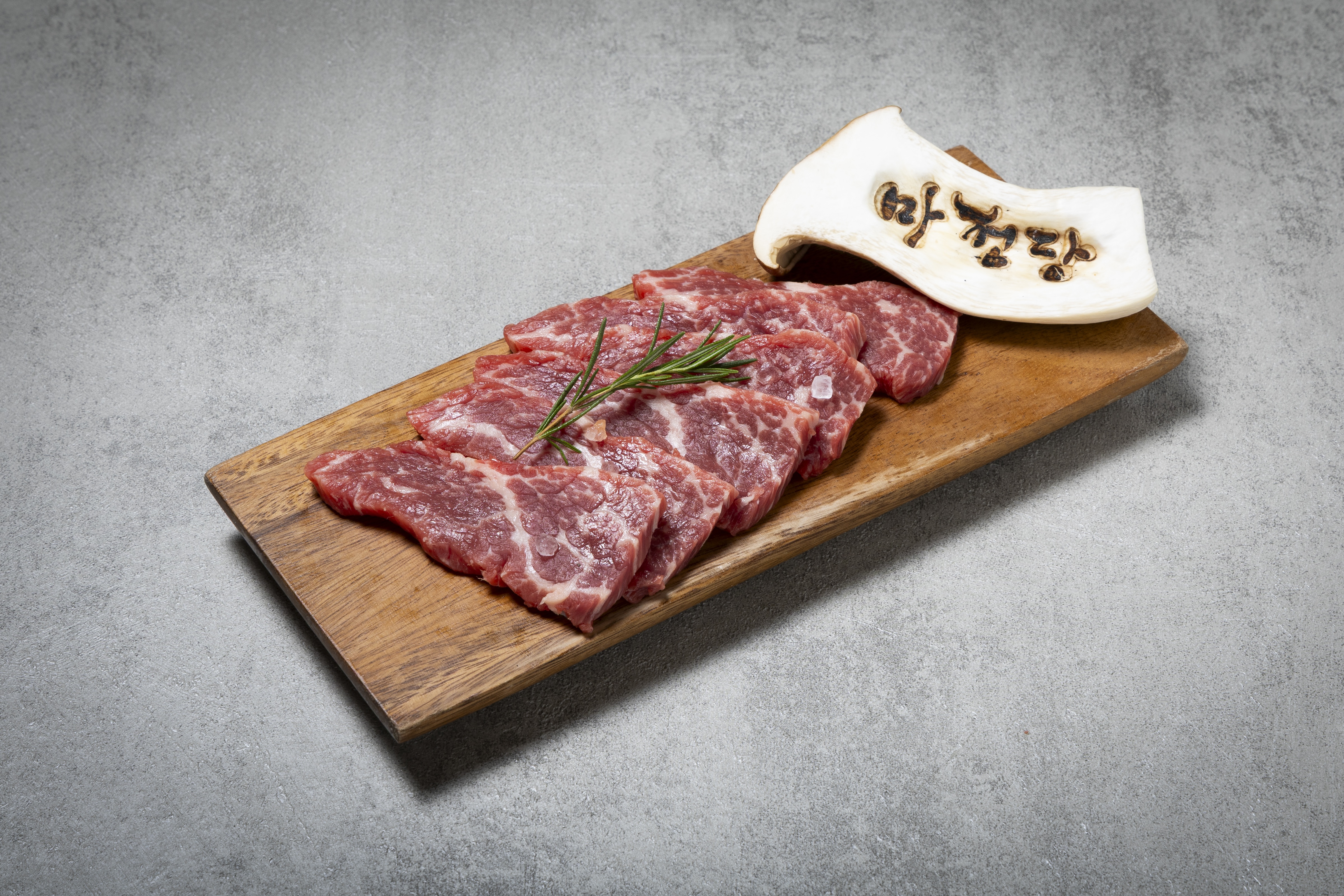 살치살