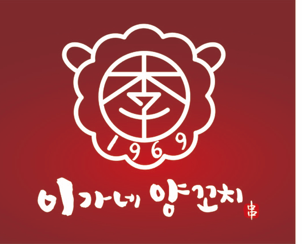 이가네양꼬치 길동점
