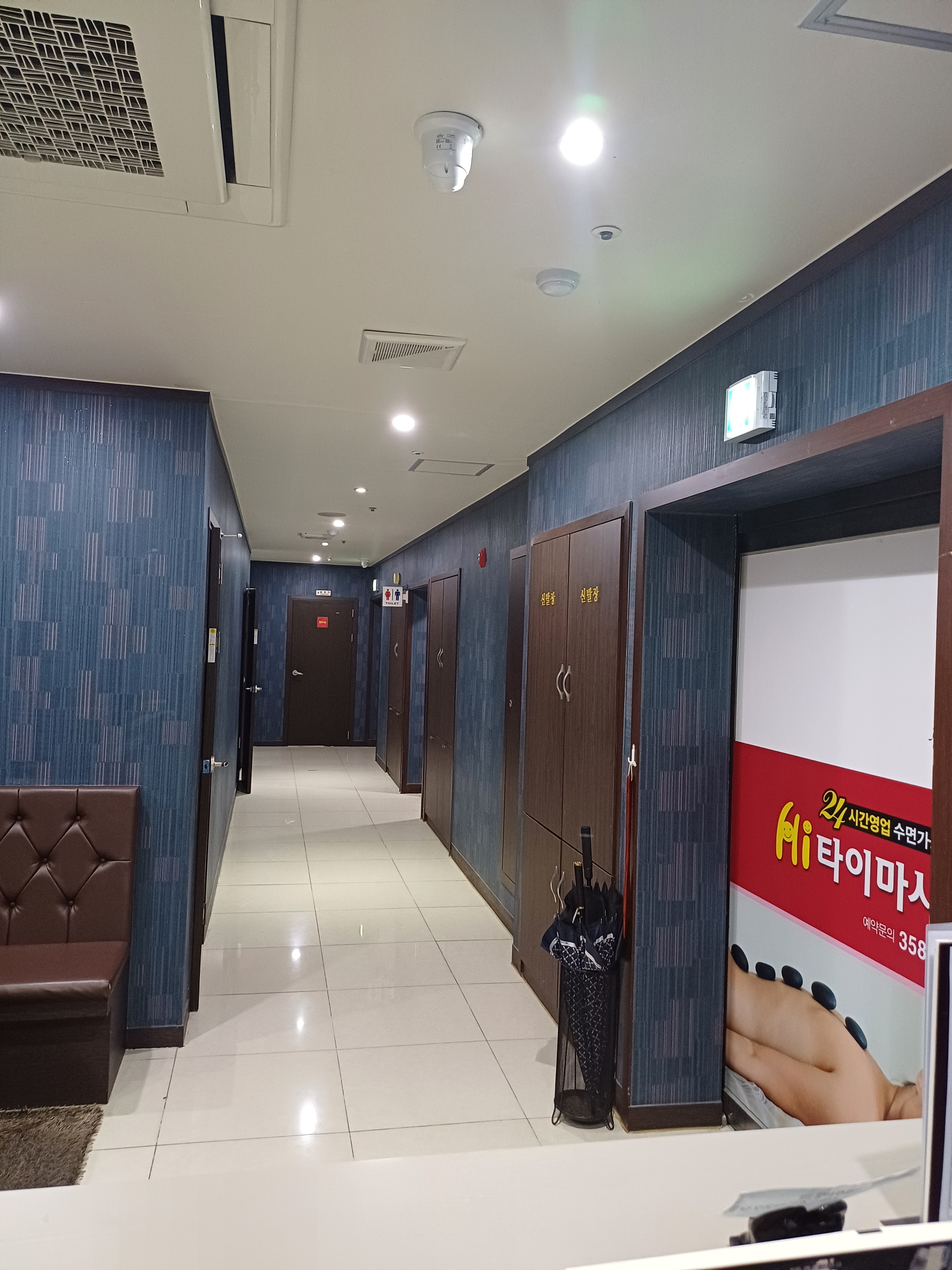 하이타이마사지 photo 3