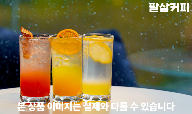 팔삼커피