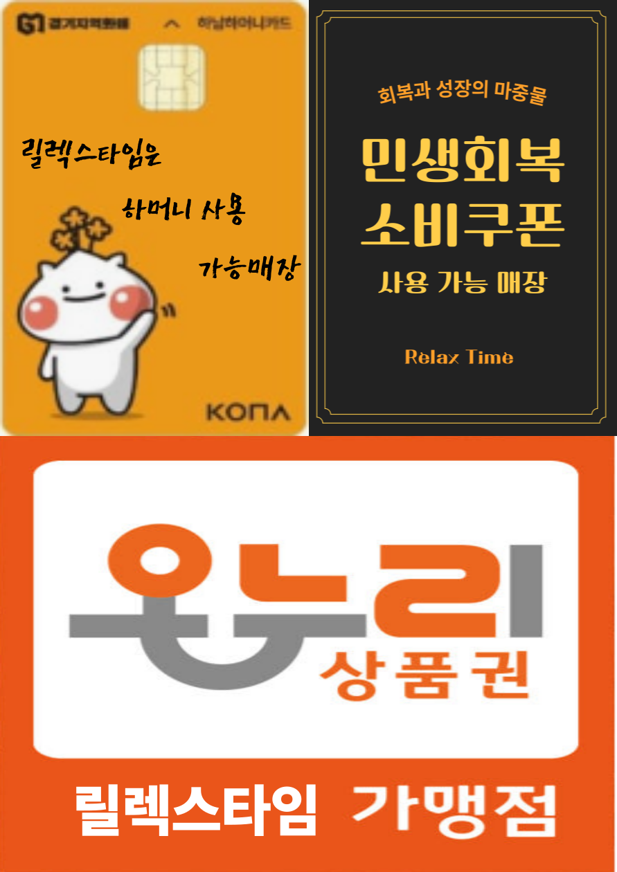 미사마사지 릴렉스타임 photo 5