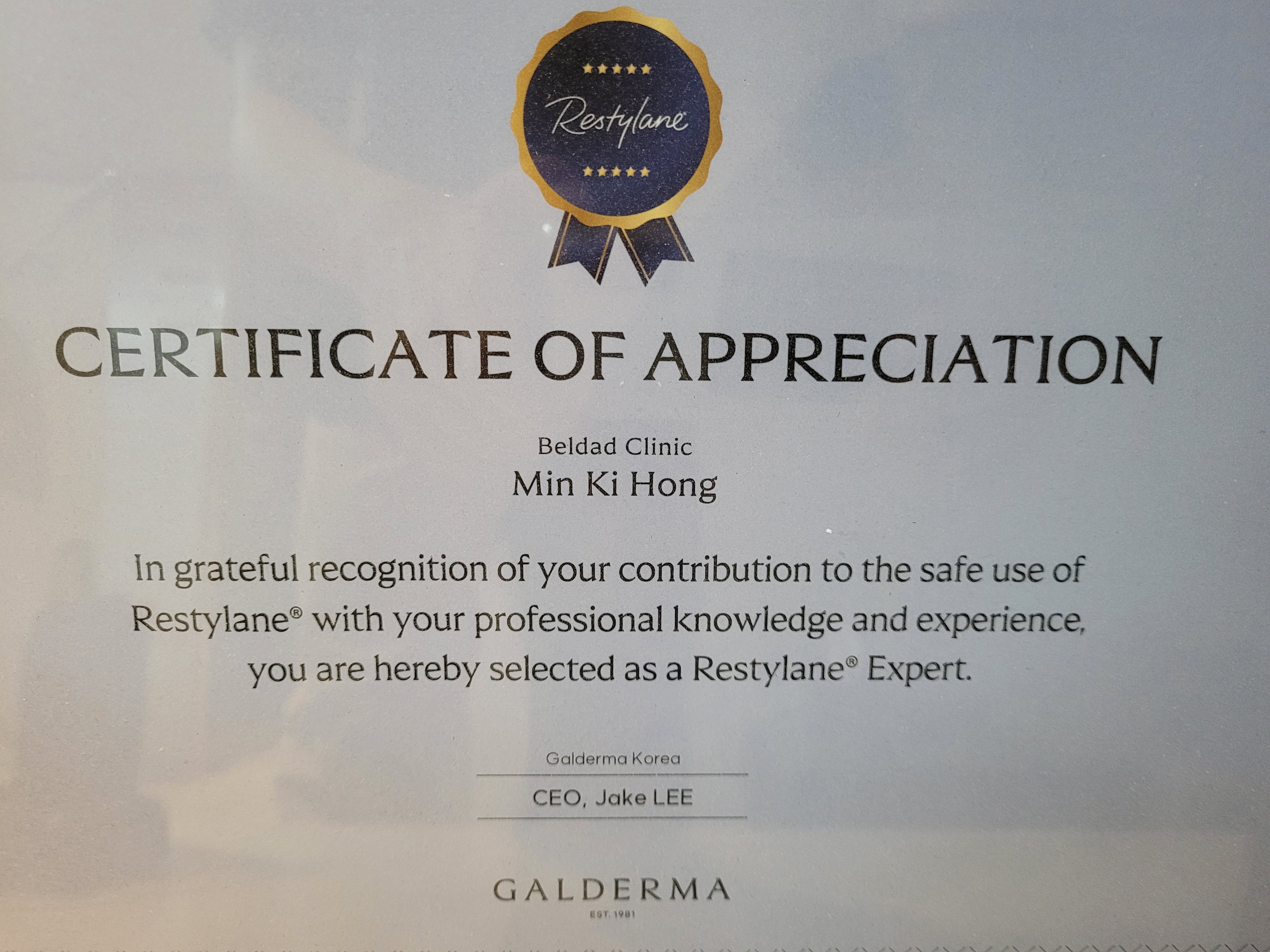 벨다드의원 대표 이미지