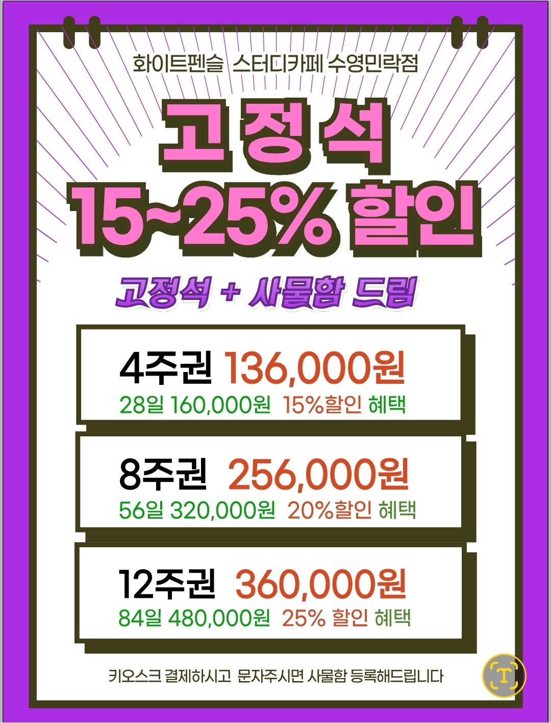 업체사진