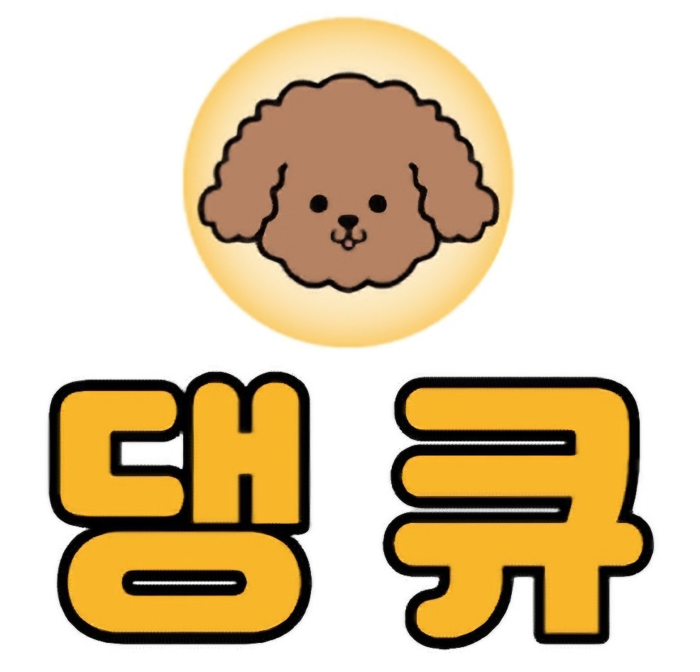 댕큐 애견호텔 대표 이미지
