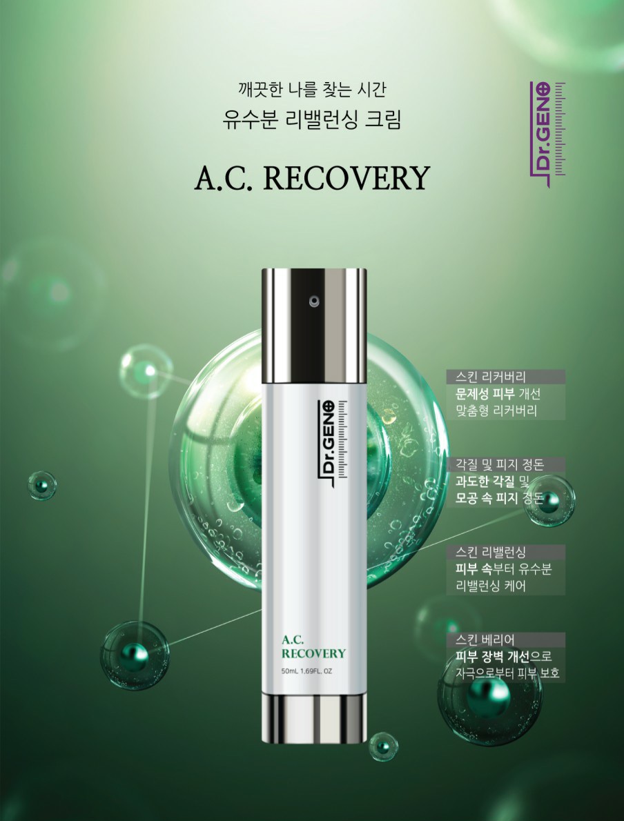 이정희스킨케어 대표 이미지