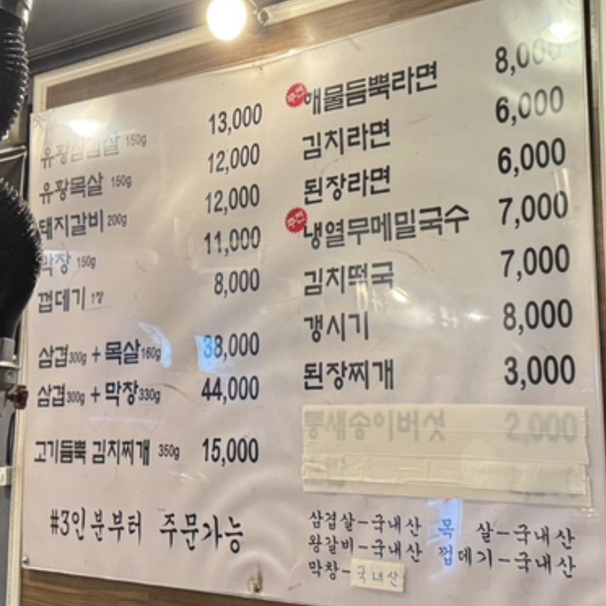 요약 정보 이미지
