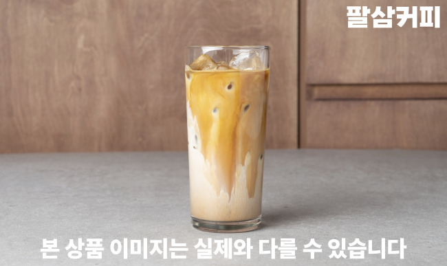 팔삼커피 공릉점