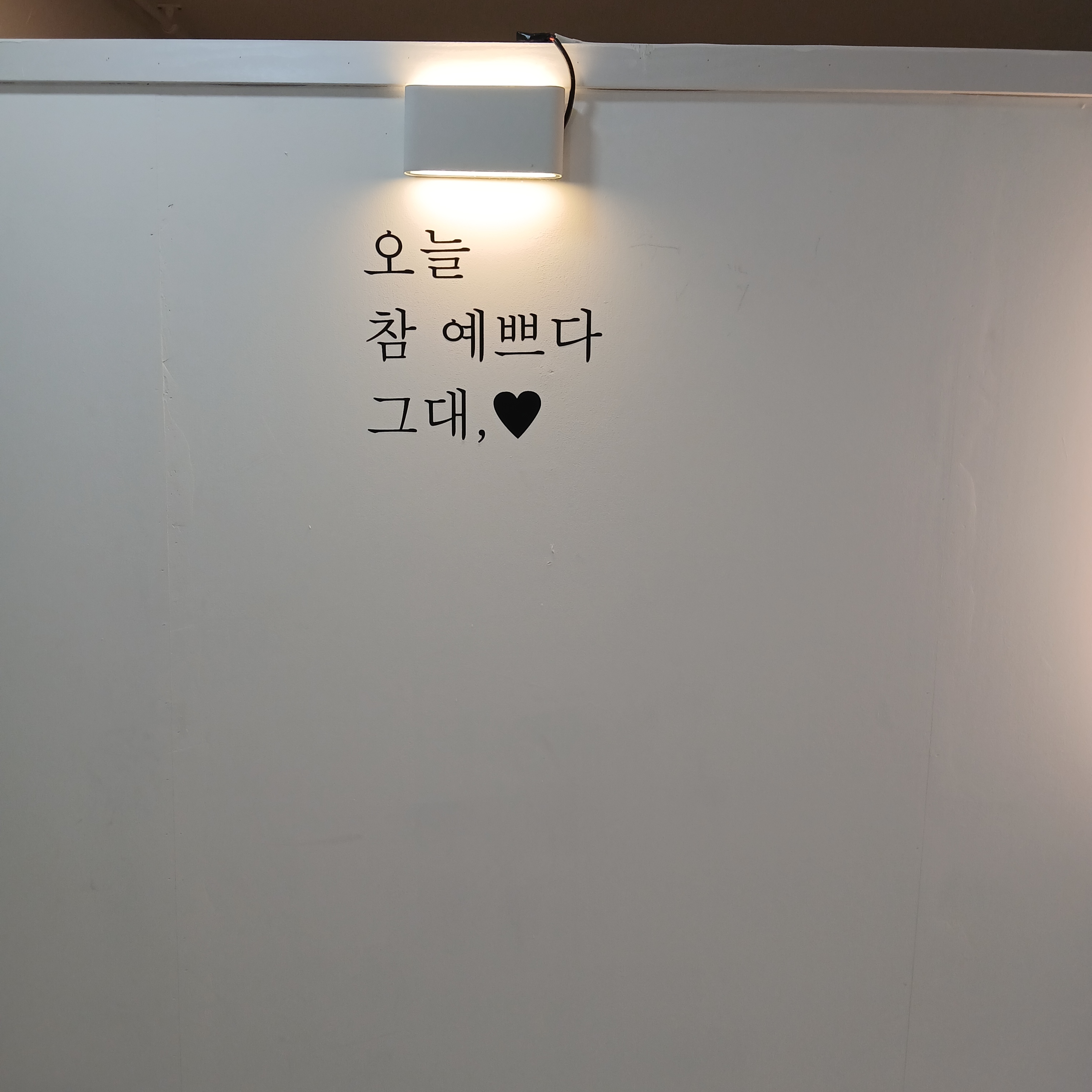 이정희스킨케어 대표 이미지