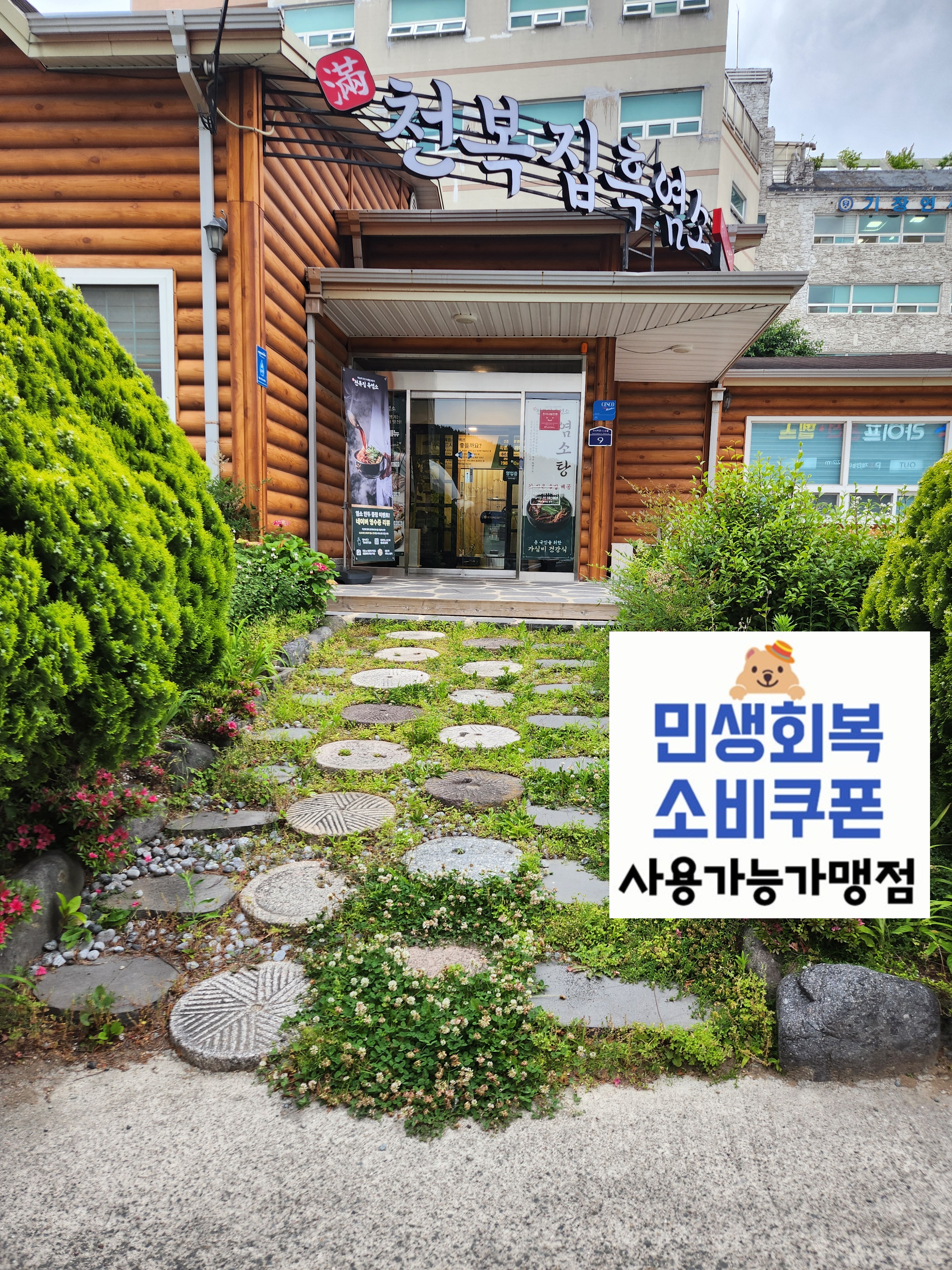 요약 정보 이미지