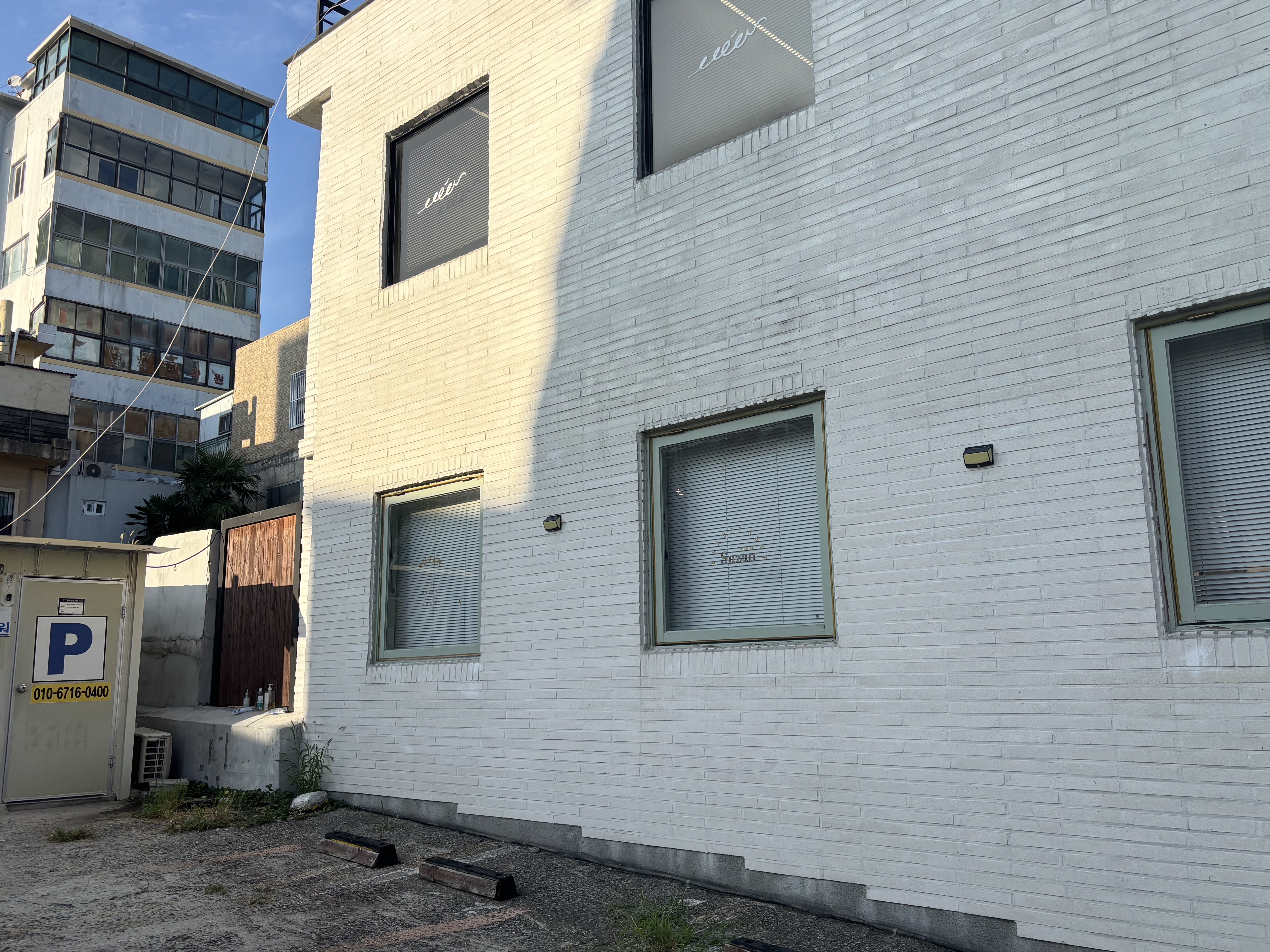 미장원스잔 대표 이미지