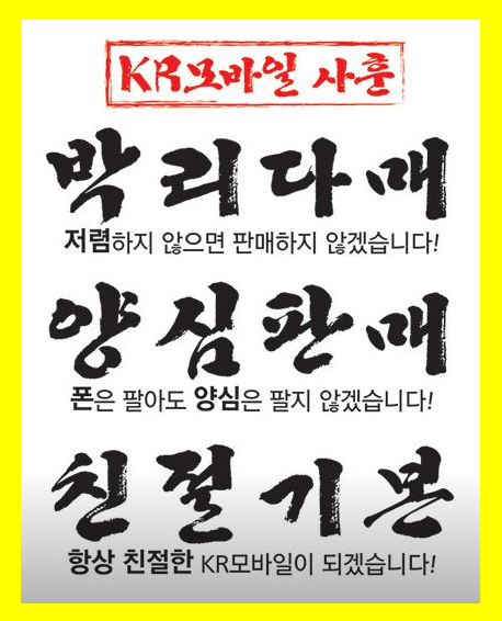 타임