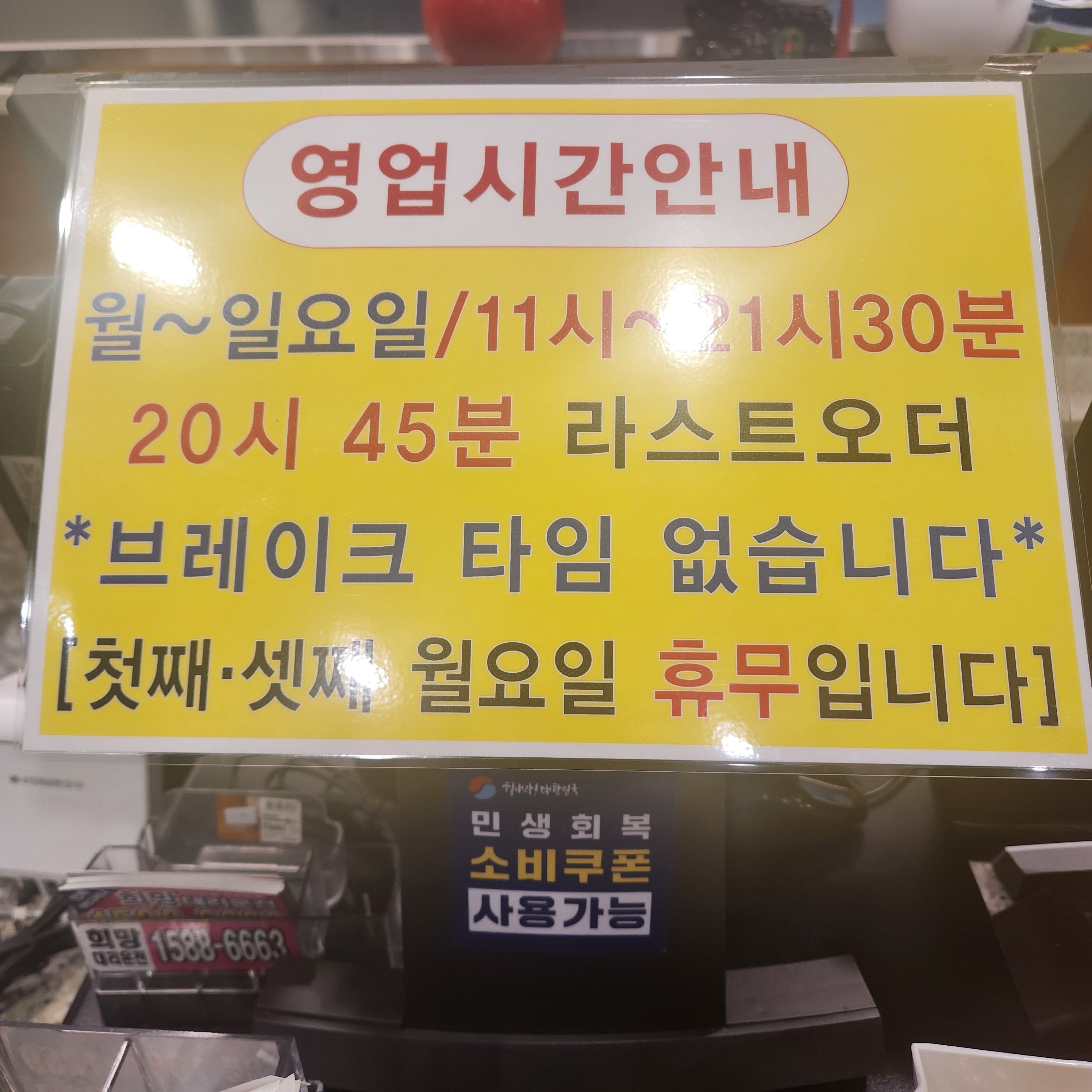 진준안중화요리