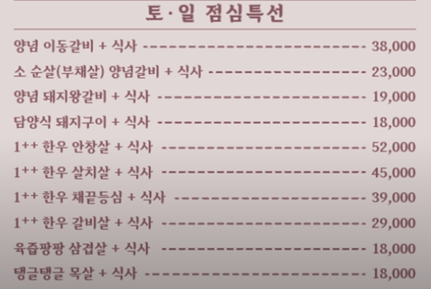 설화옥광주첨단