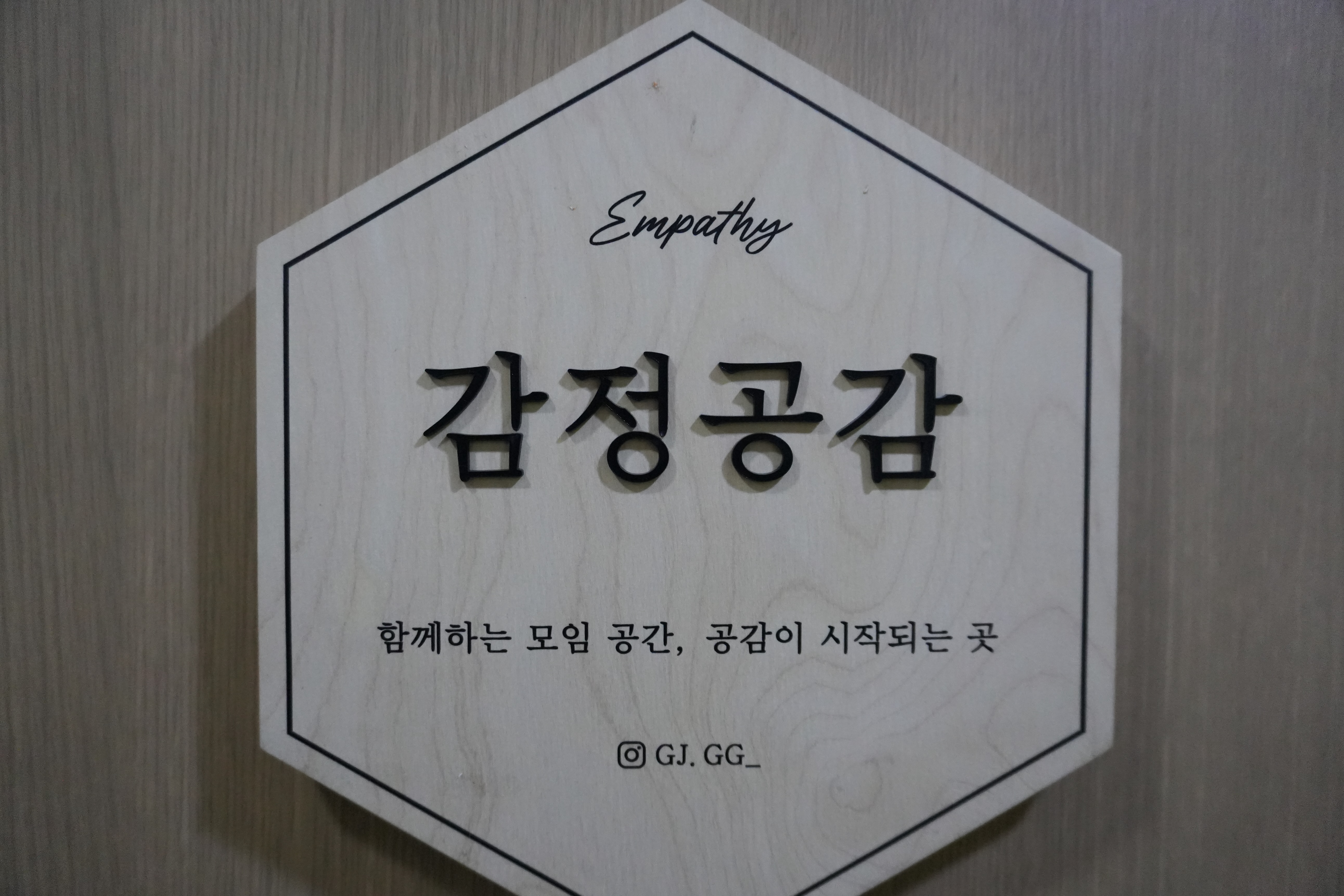 업체사진