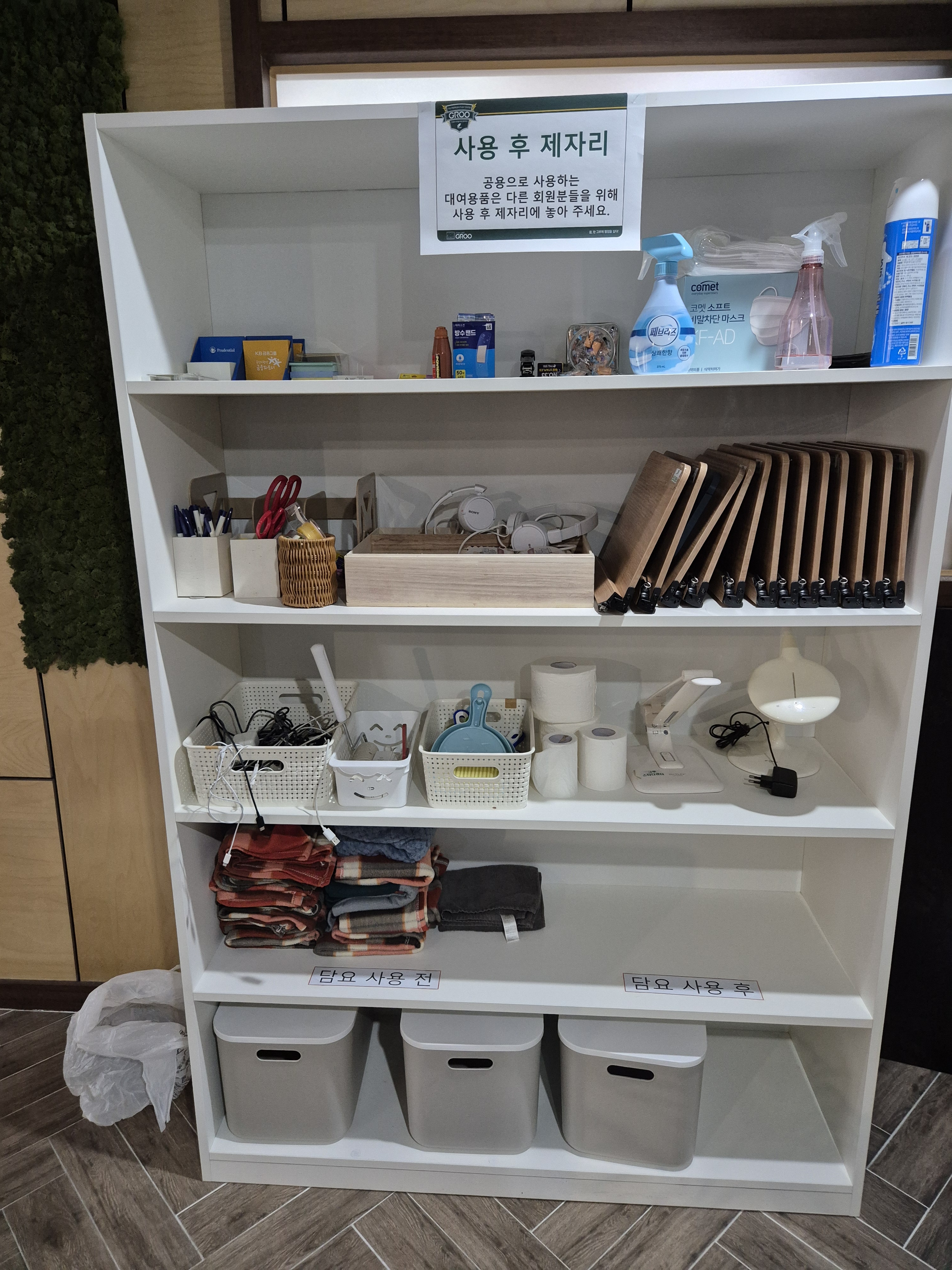 업체사진
