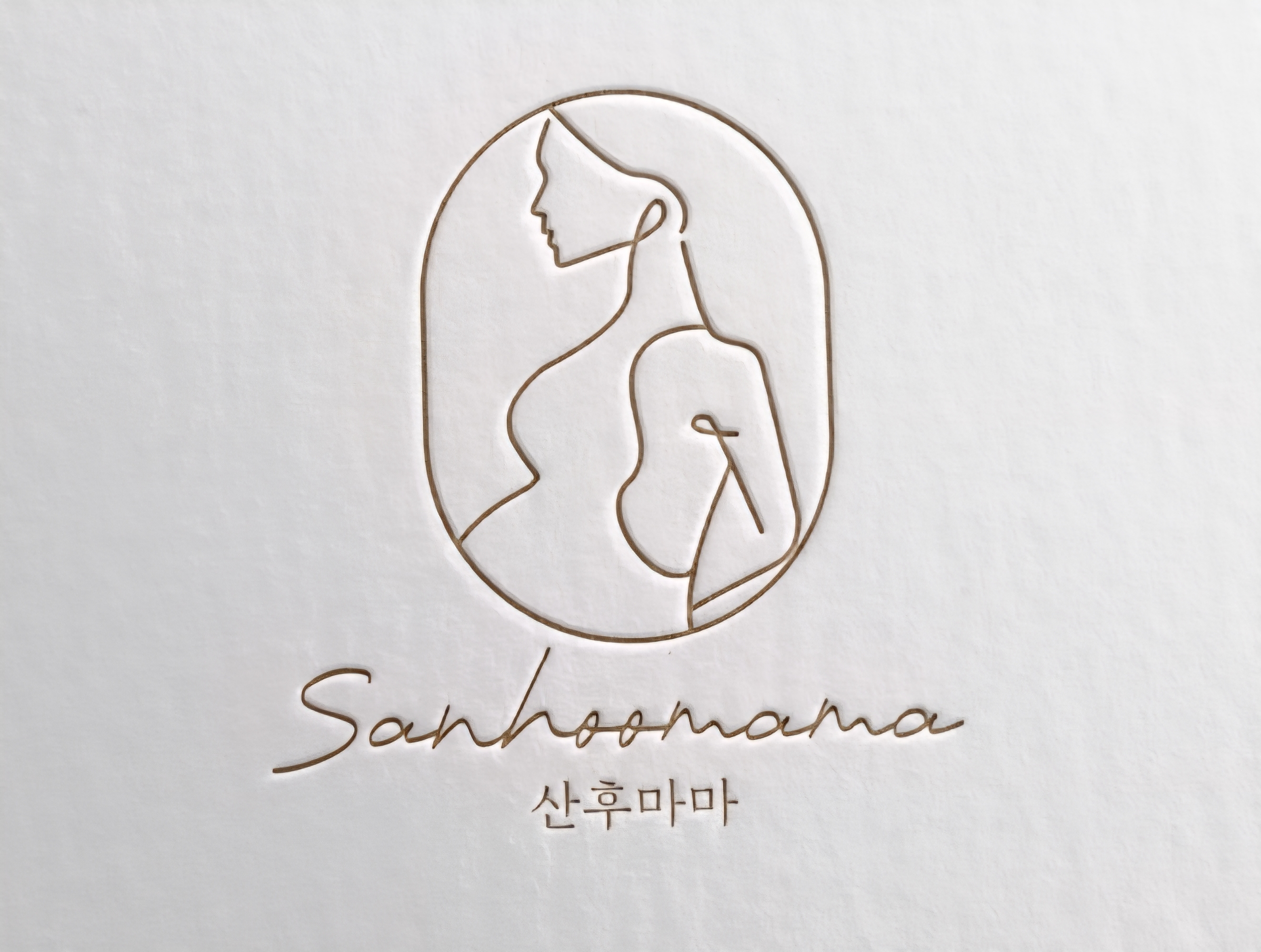 산후마마홈케어 photo 2