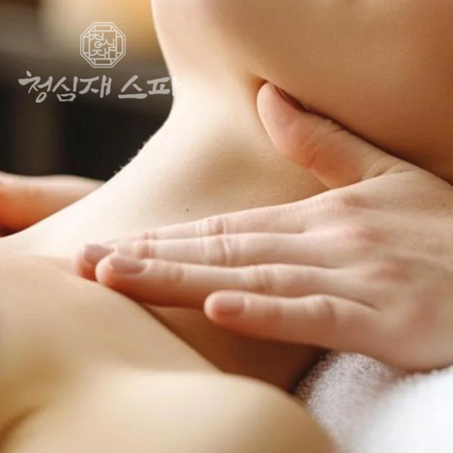 청심재스파 화곡본점 photo 7