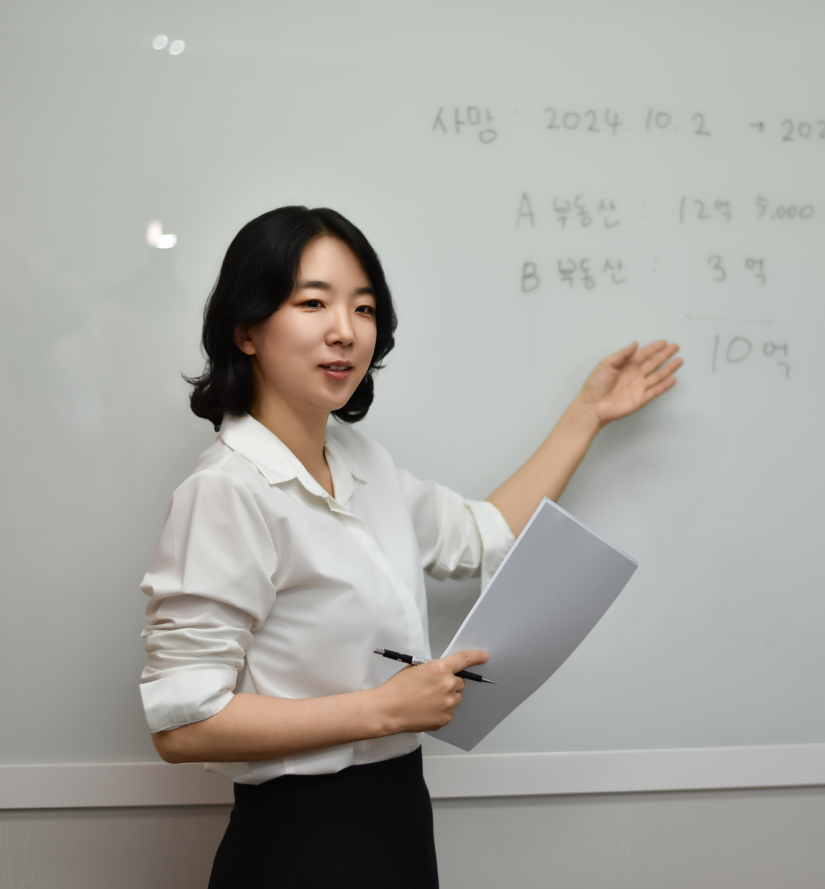 채송아 법률사무소 대표 이미지