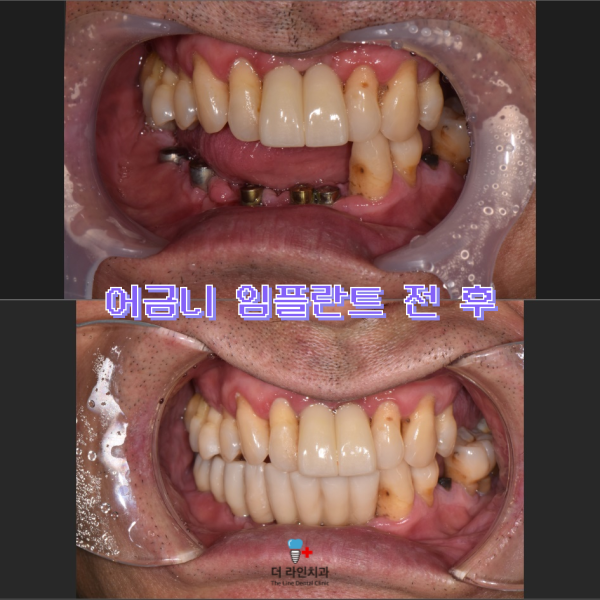 더라인치과 대표 이미지