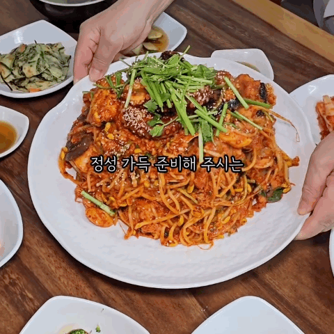 약수동해물텀벙
