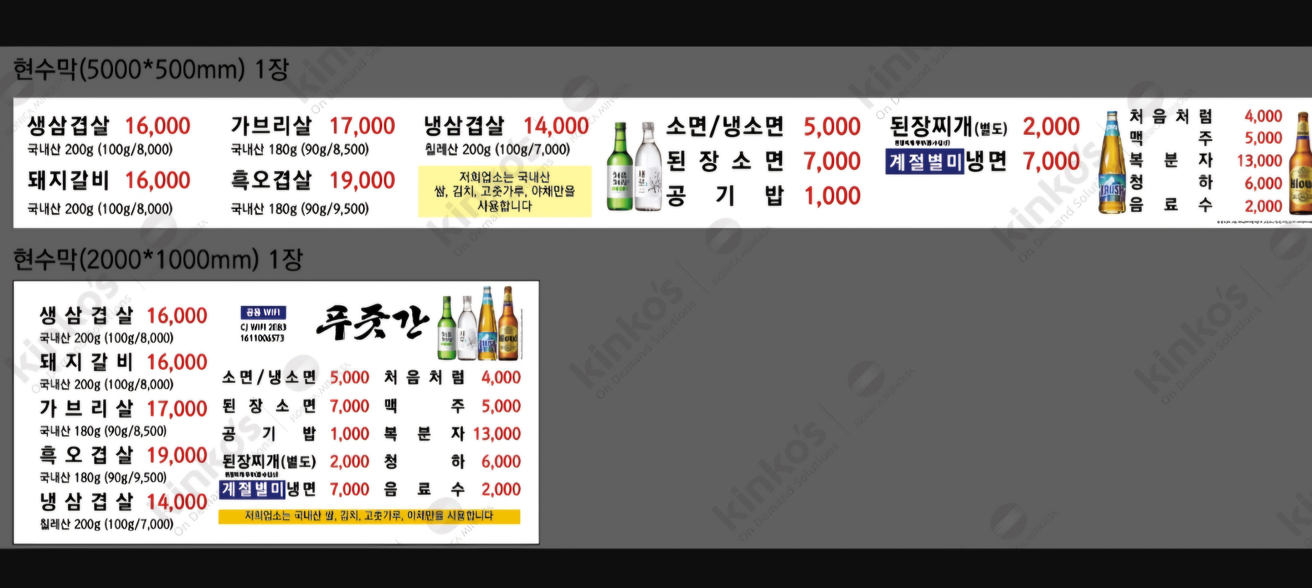 요약 정보 이미지