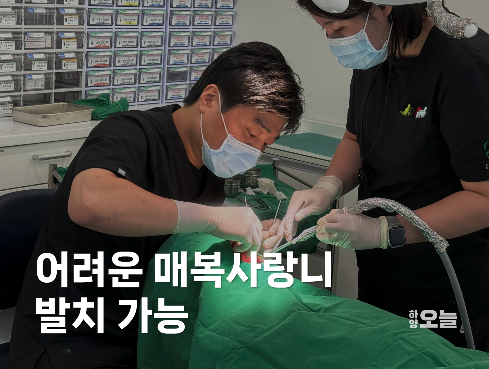 하양오늘치과의원 대표 이미지