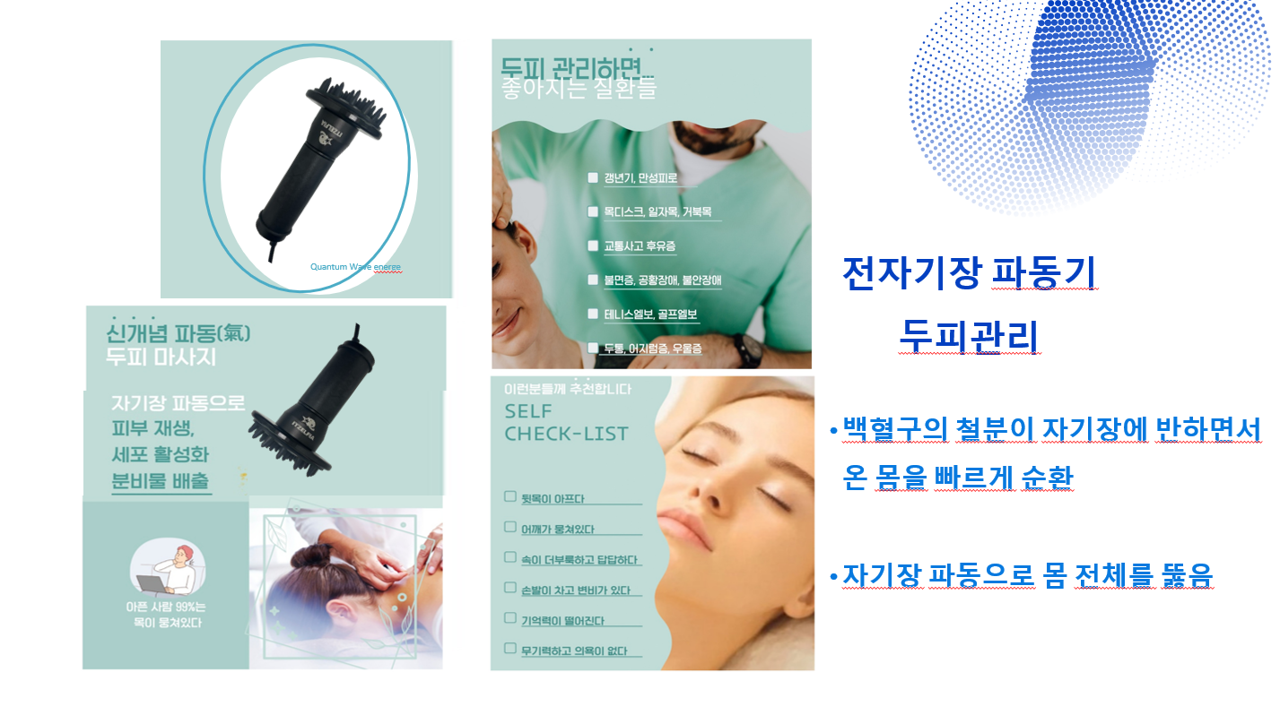 제이 살롱 더 헤어 대표 이미지