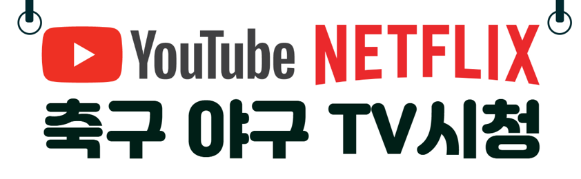 파티뮤직타운