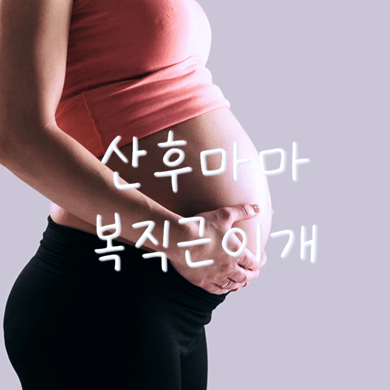 산후마마홈케어 photo 5