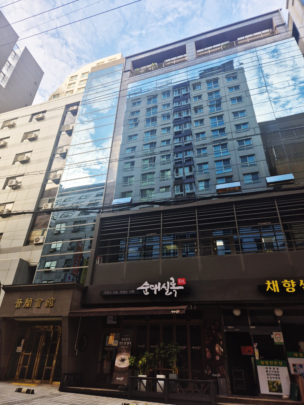 글로벌세무회계 대표 이미지