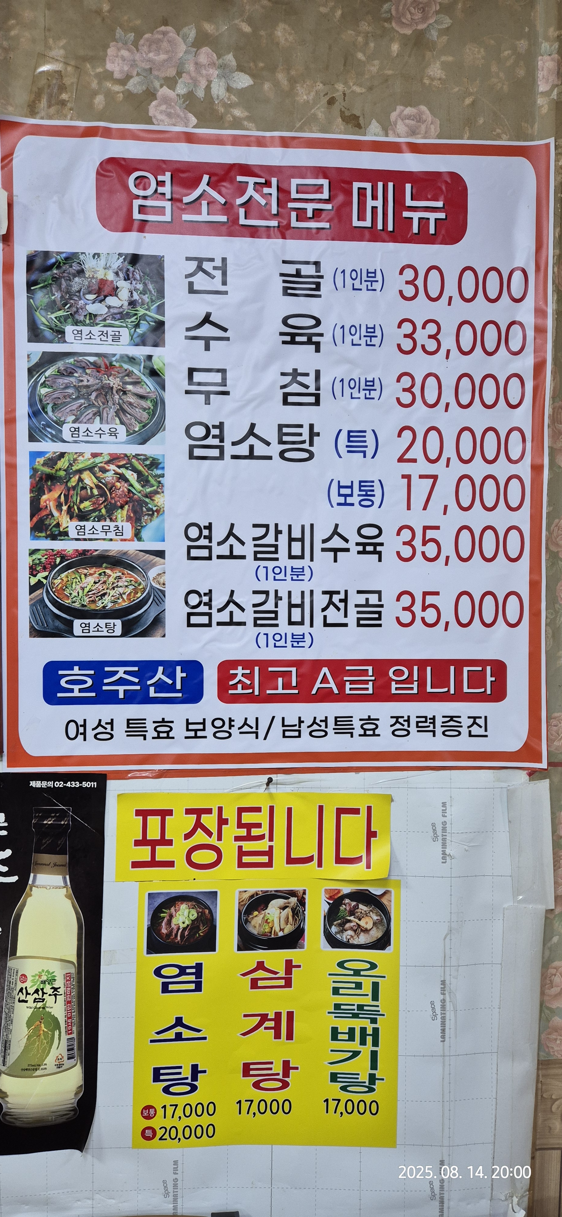 요약 정보 이미지