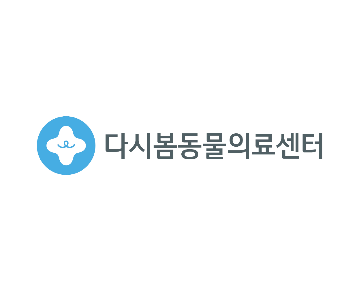 다시봄동물의료센터 대표 이미지