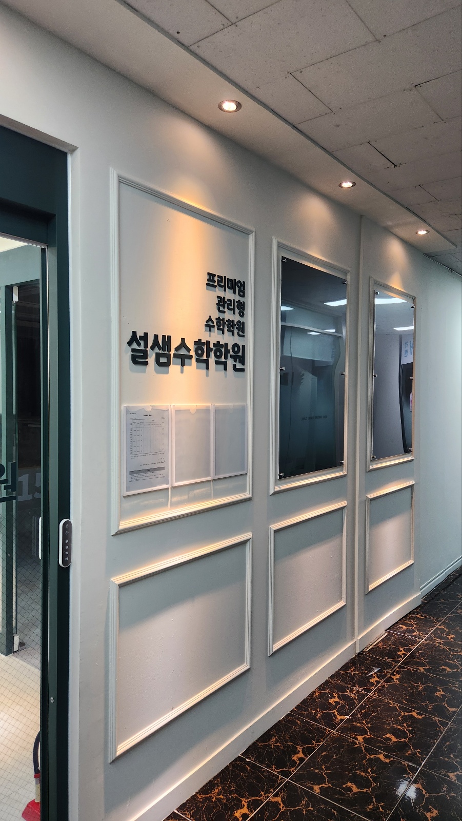 업체사진