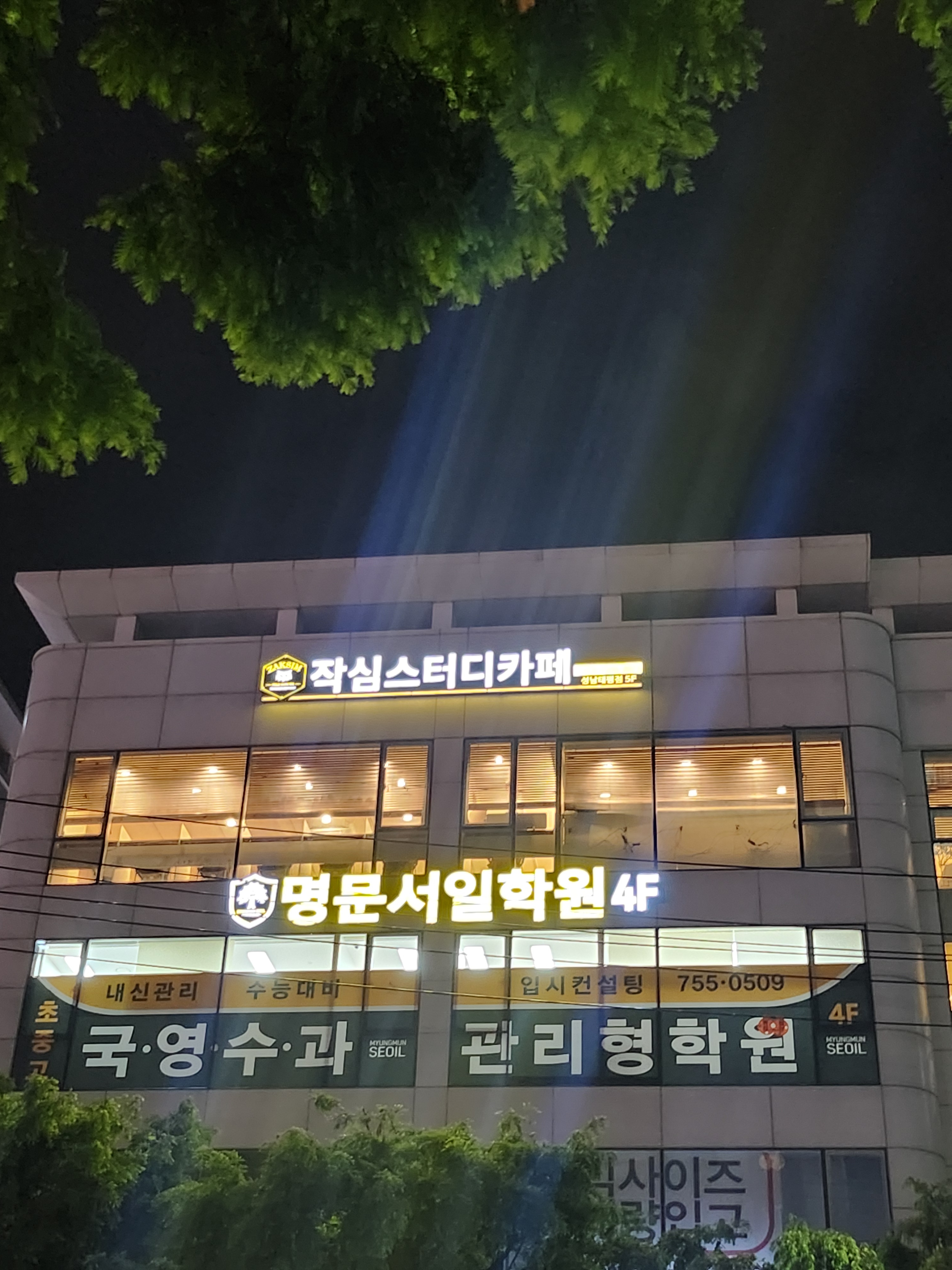 업체사진