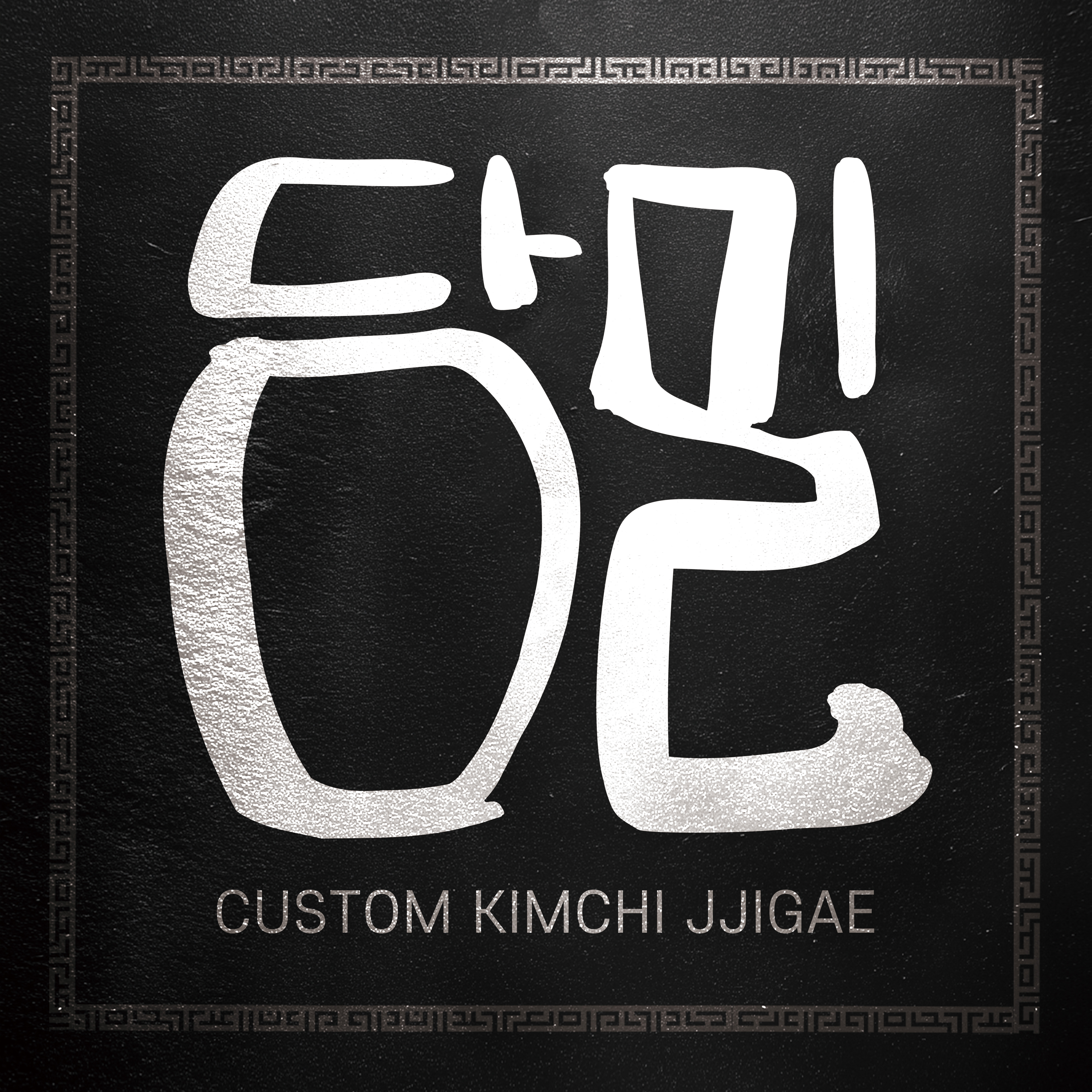 담밀