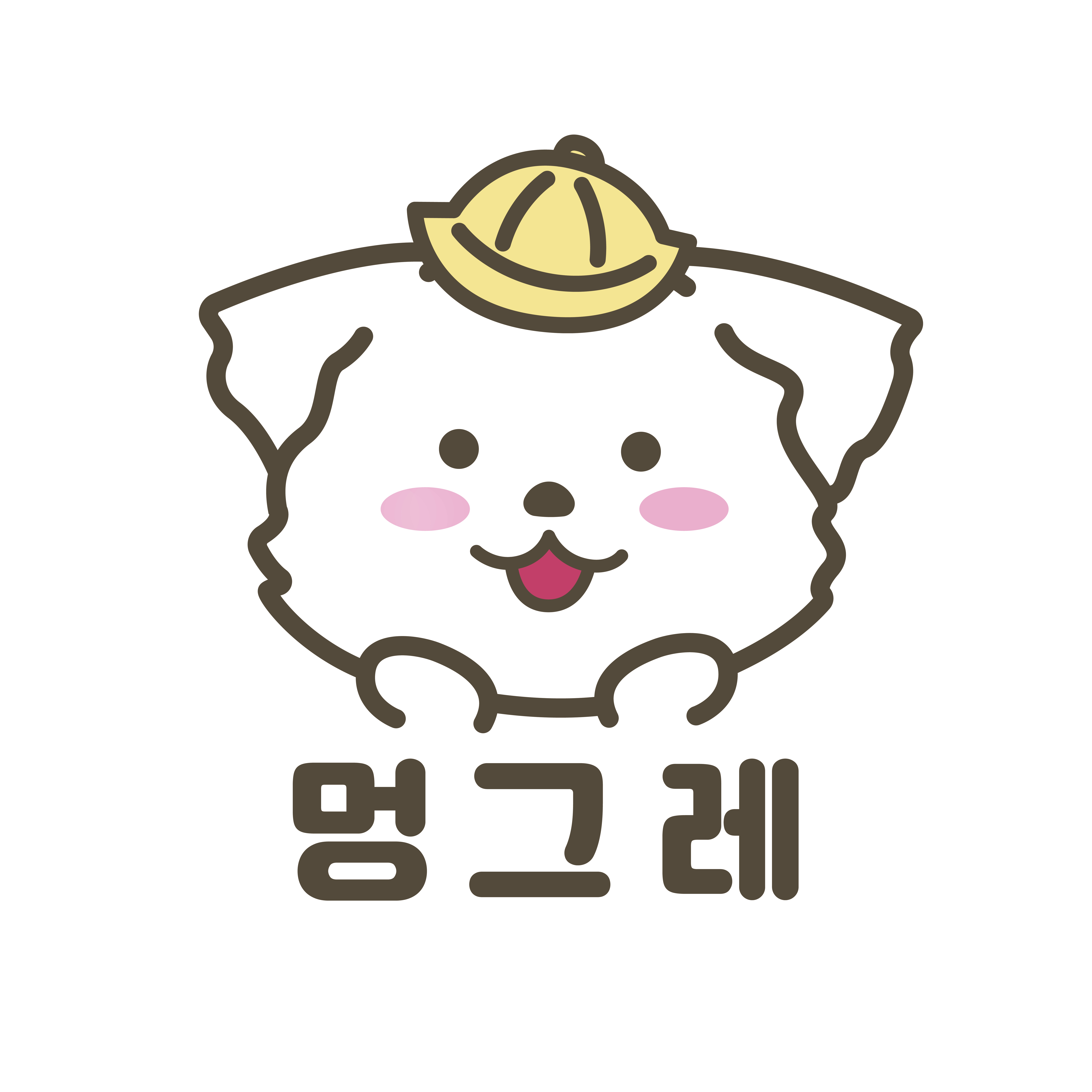 멍그레 간석점 대표 이미지