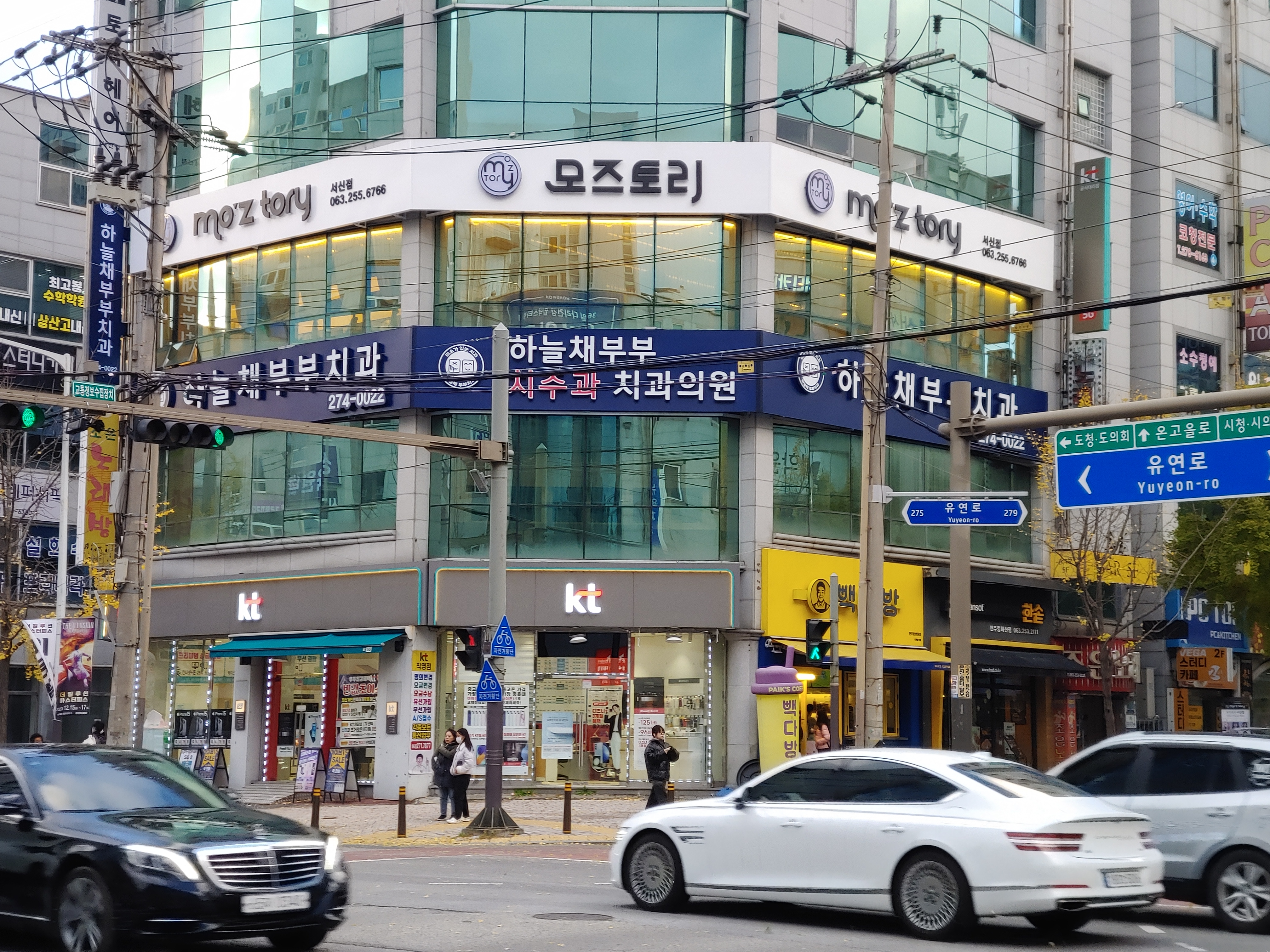 하늘채부부치과의원 대표 이미지