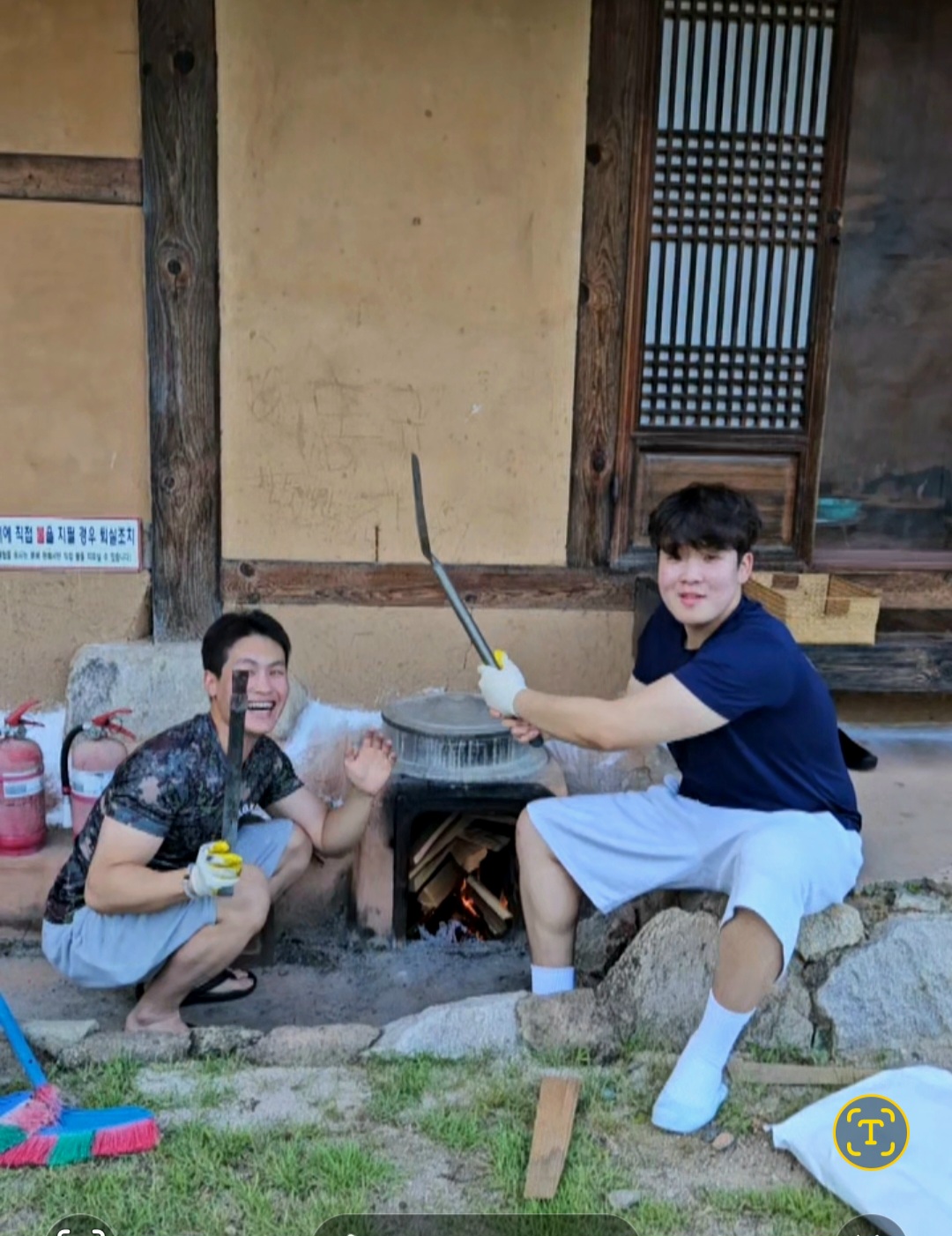 펜션하늘터 2