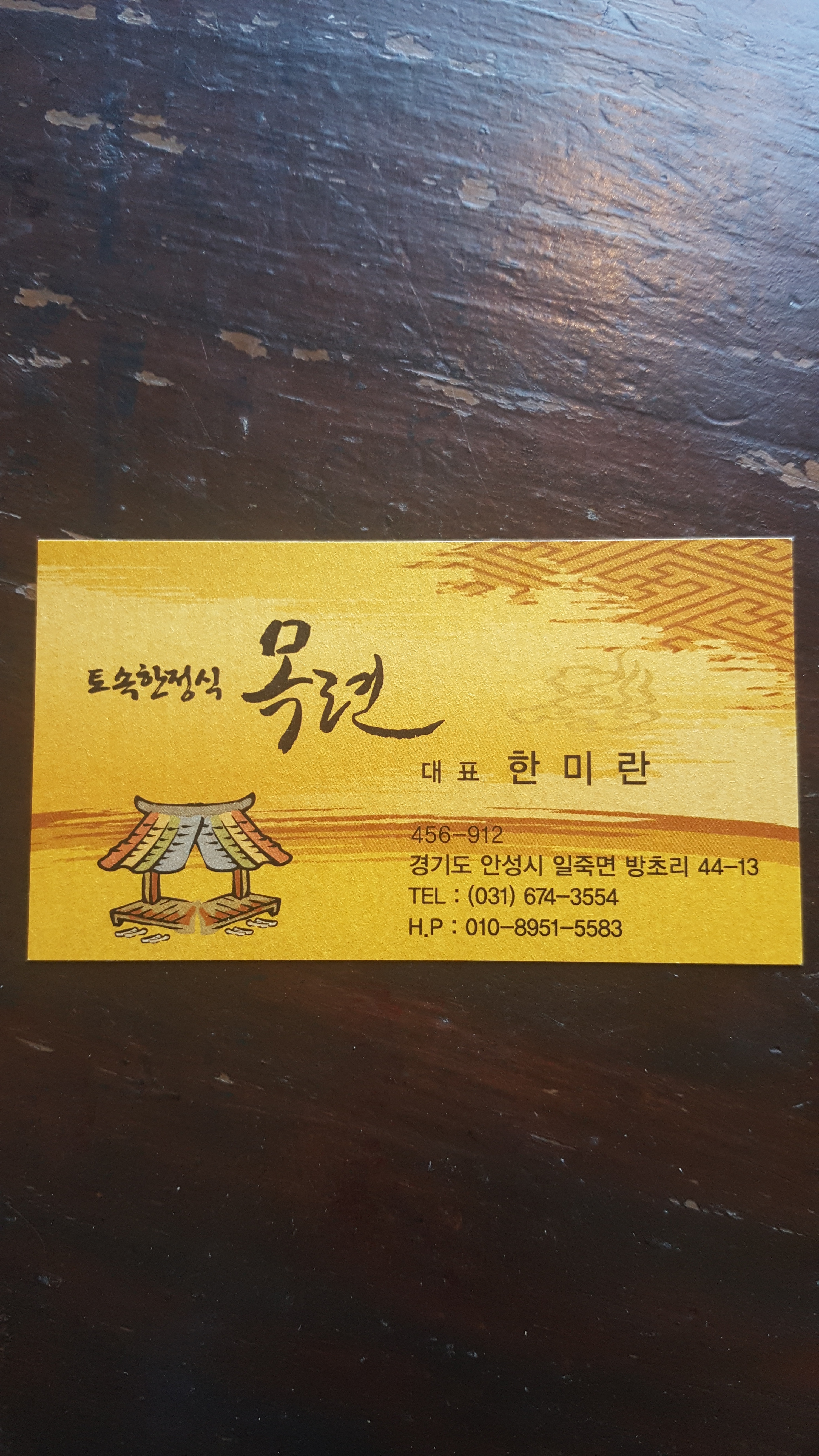 요약 정보 이미지