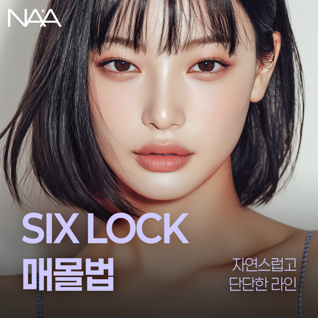 나아성형외과의원 대표 이미지