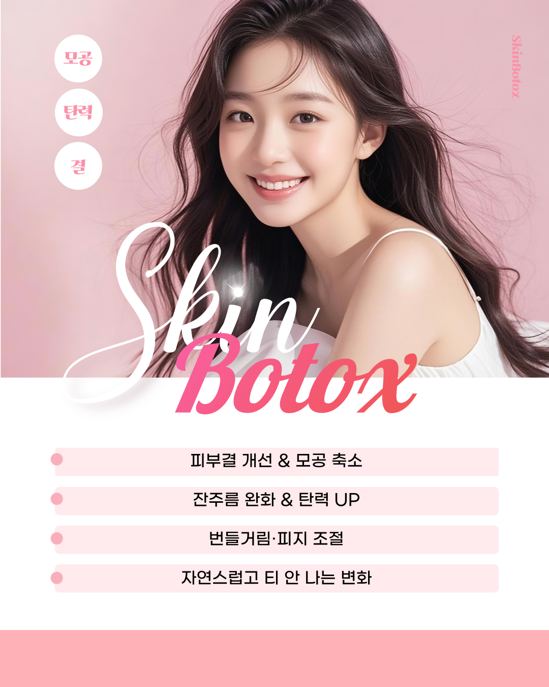 광주성형외과의원 대표 이미지
