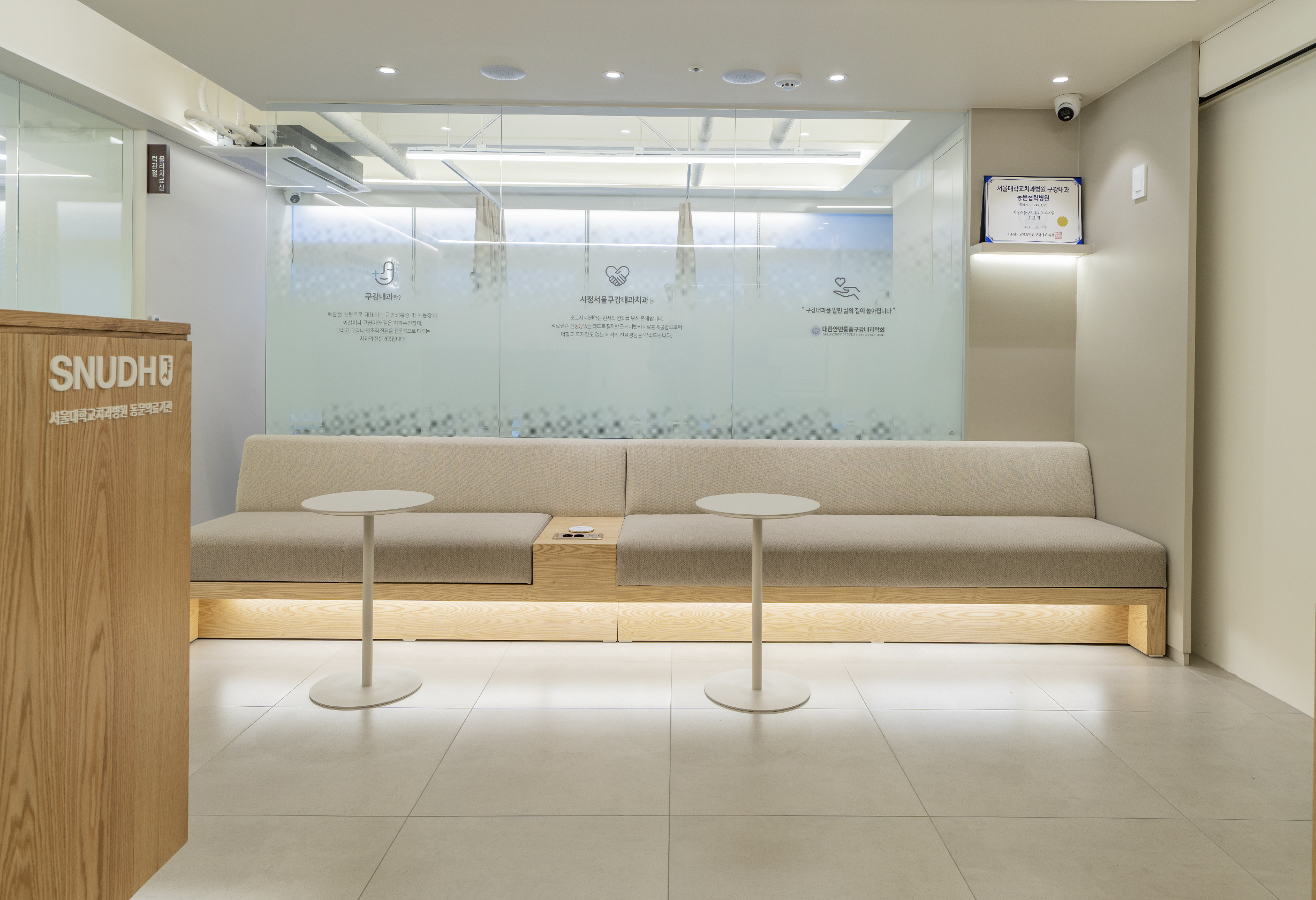 시청서울구강내과치과의원 대표 이미지