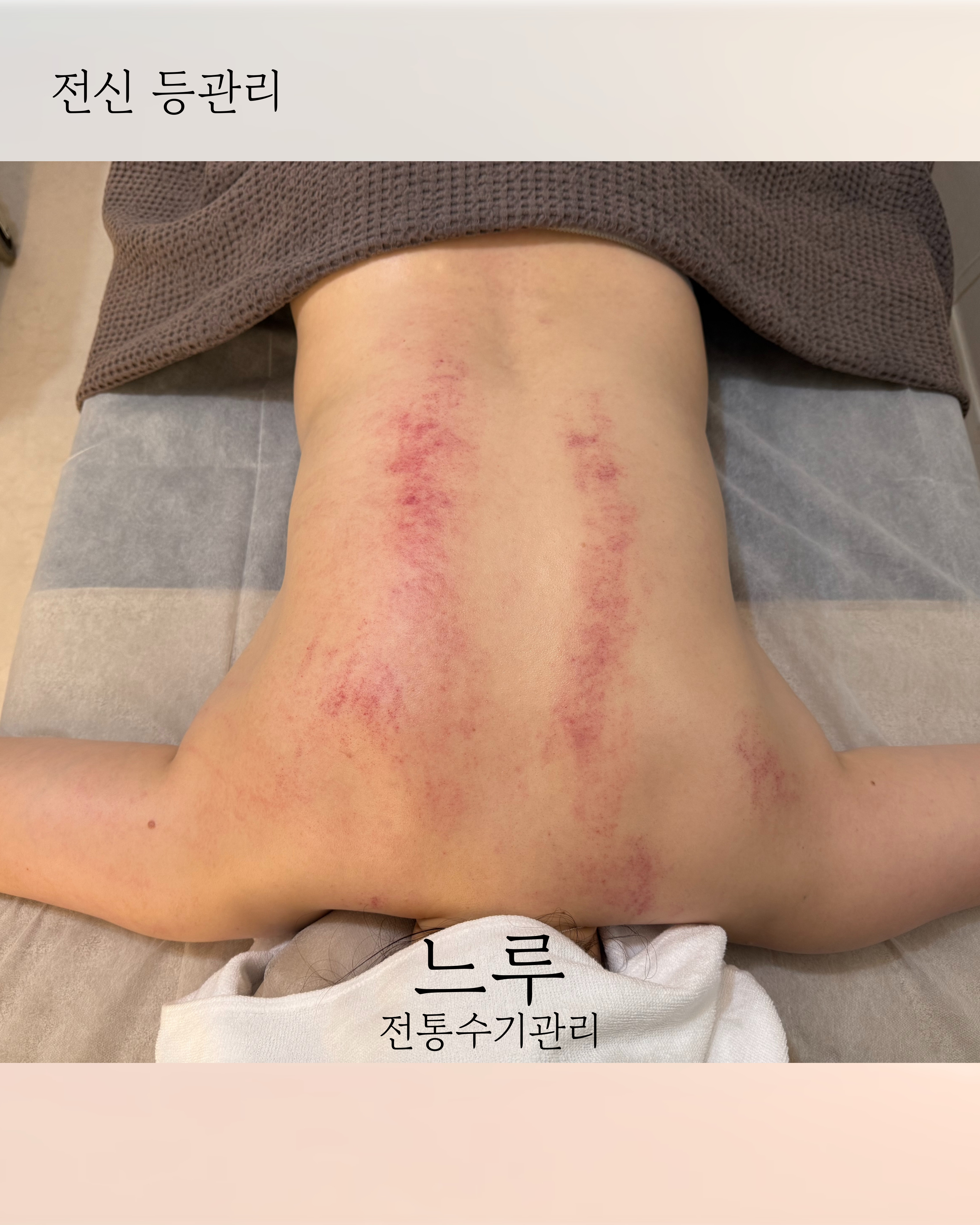 느루 photo 9