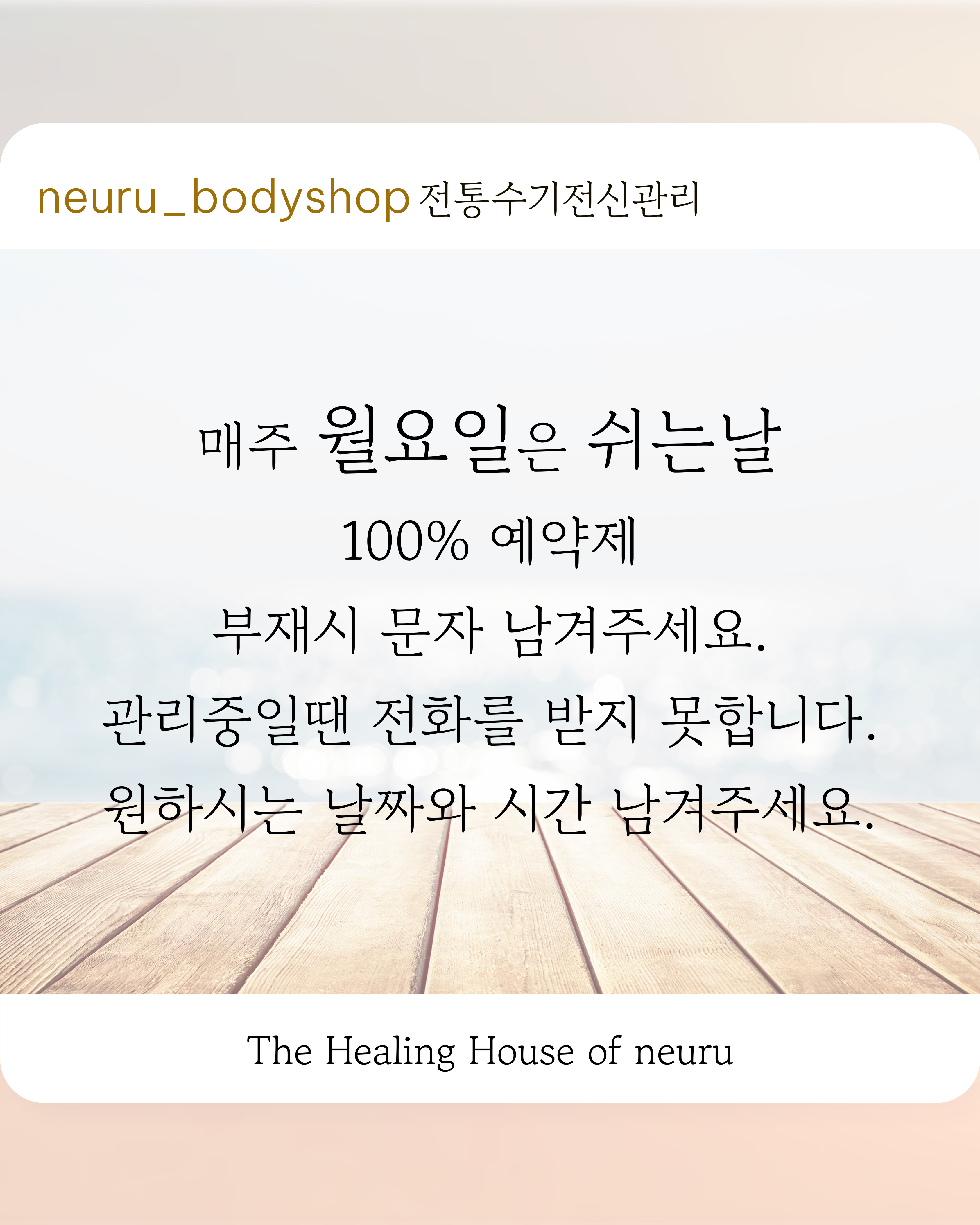 느루 photo 7