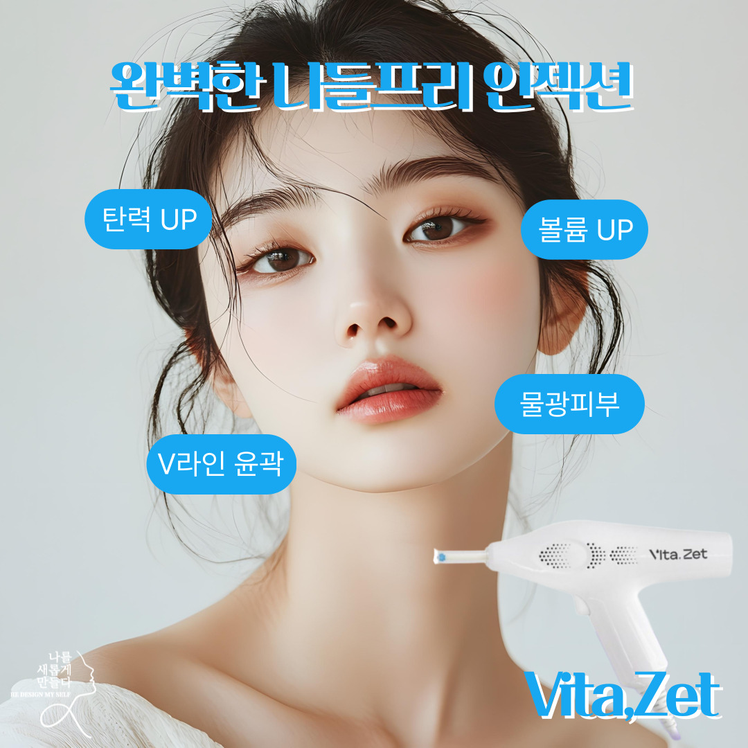 동안얼굴연구소 photo 3